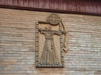 Nationalmuseum Ust-Orda im burjatischen Bezirk