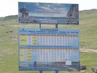 Fahrplan Fähre nach Olchon