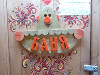 Nikita Bentscharow Camp