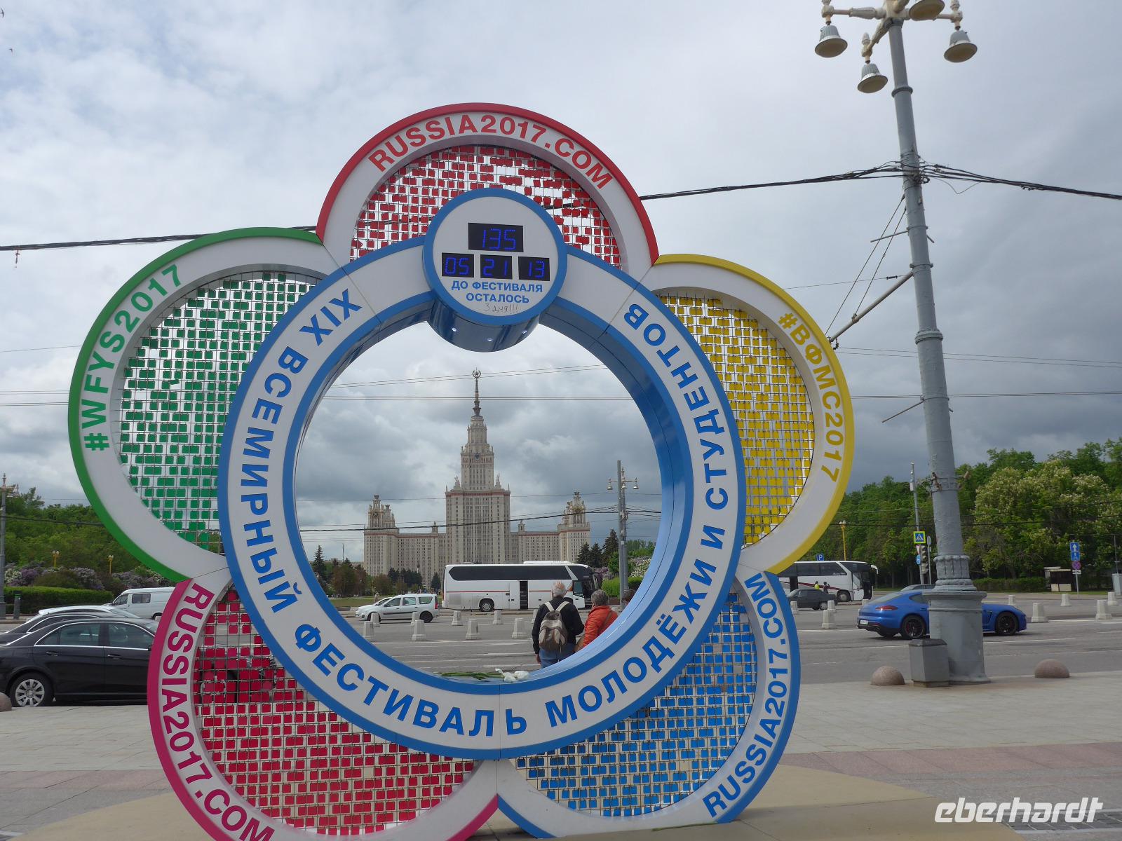 Rußland, Moskau, Werbung für das Jugendtreffen mit Lomonossow-Universität