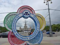 Rußland, Moskau, Werbung für das Jugendtreffen mit Lomonossow-Universität