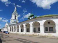 Kostrjoma, Handelsreihen