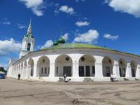 Kostrjoma, Handelsreihen