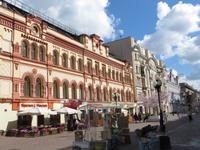 Moskau, Arbat