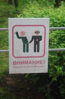 Passen Sie auf die Taschendiebe auf!