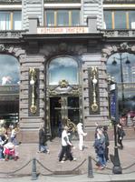 Newski-Prospekt Cafe Singer