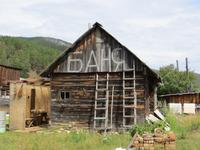 Bolschie Koty, Banja?