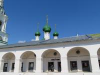 Kostrjoma, Handelsreihen