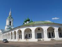 Kostrjoma, Handelsreihen