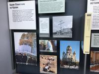 Jekaterinburg Jelzin Zentrum