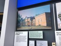 Jekaterinburg Jelzin Zentrum