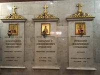 Blutkirche Jekaterinburg 