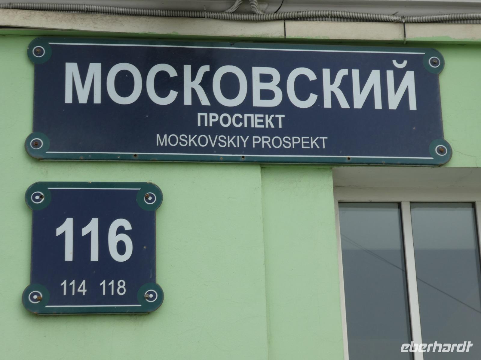 Straßen Bezeichnung