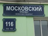 Straßen Bezeichnung