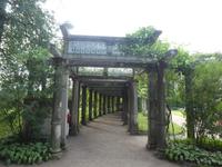 Park des Katharinen Palastes