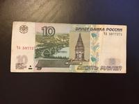10 Rubel