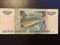 10 Rubel