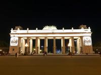 Moskau: Im Gorki-Park bei Nacht