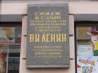 Hinweis auf Lenin auf dem Newski.