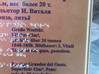 Die große Westtür.