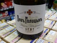 Russkije Schmapanskoje.