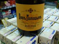 Russkije Schmapanskoje.