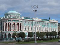 Jekaterinburg