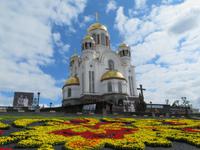 Jekaterinburg, Blutskirche