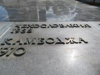 Jekaterinburg, Kriegsdenkmal siehe Text