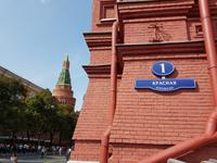 Moskau, am Roten Platz