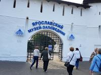 Wolga Kreuzfahrt, Jaroslawl, Erlöserkloster