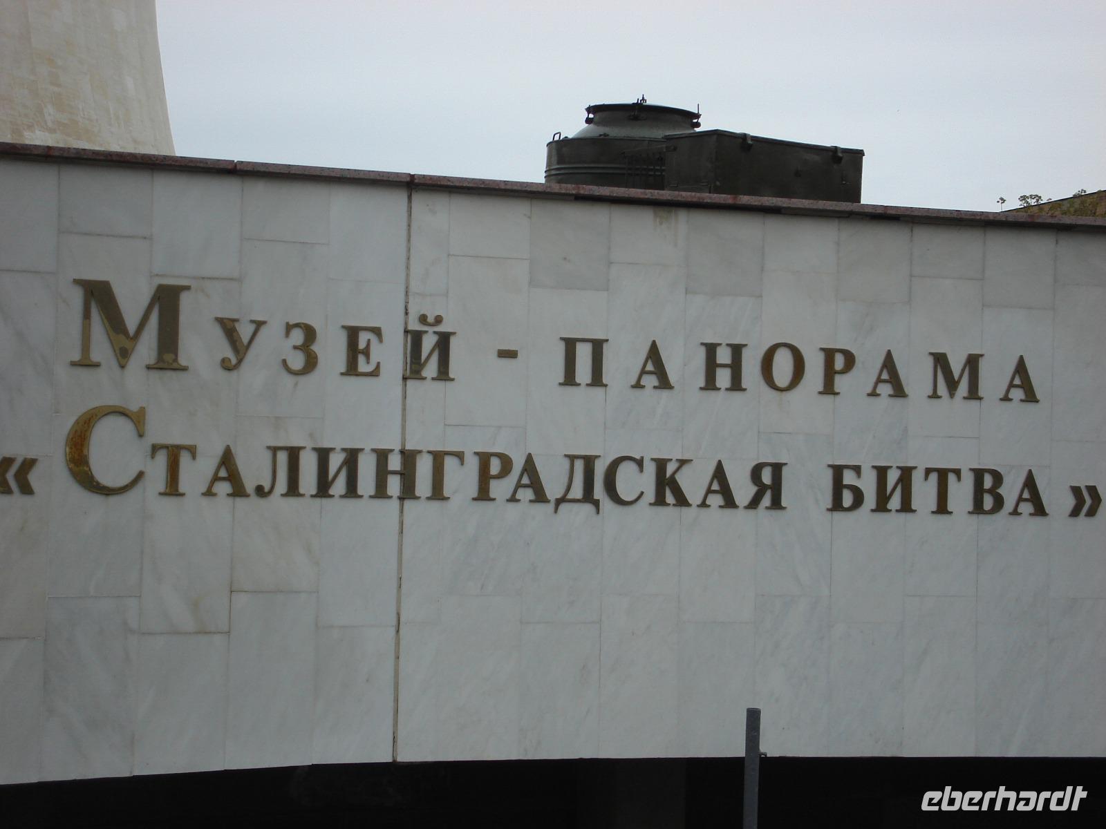 Wolgograd: Panorama-Museum der Schlacht bei Stalingrad