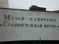 Wolgograd: Panorama-Museum der Schlacht bei Stalingrad