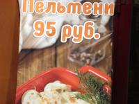 Saratow: Rundfahrt/Rundgang