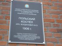 Samara: Rundfahrt/Rundgang