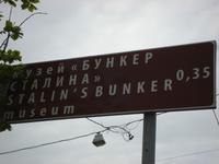 Samara: Rundfahrt/Rundgang