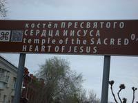 Samara: Rundfahrt/Rundgang