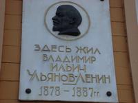 Uljanowsk: Lenin-Wohnhaus