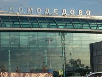 DSCN3137  Moskau Flughafen