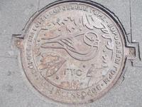 DSCN3171   Sperlingsberg