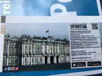 Eintrittskarte Eremitage