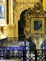 2. Tag Stadtrundfahrt - In der Peter-Paul-Kathedrale, Grabstelle Zarin Katherina II.