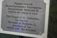 Letzter Kaiser des Russischen Reiches