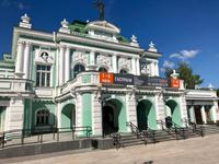 Omsk: Das Operettenhaus