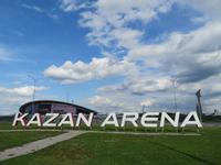 Fußball WM 2018 in Kasan