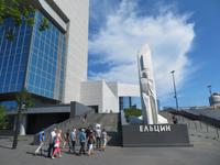 Jelzin Business Center Jekaterinburg