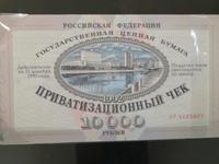 Privatisierungs-Scheck (Kupon)
