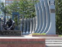 Armeendenkmal Jekaterienbiurg