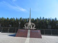 an der eurasischen Grenze