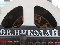 Schiffsdetail Krasnojarsk